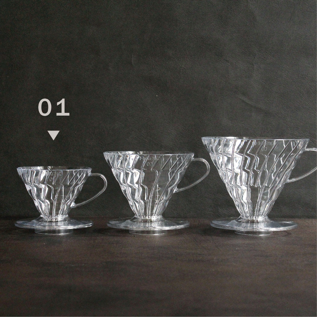HARIO V60円すい形ドリッパー01(1~2杯用)