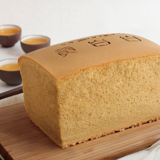 【台湾カステラ】黒白白/ヘイパイパイ(黒糖)