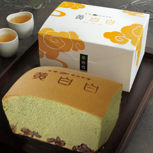 【台湾カステラ】緑白白/リーパイパイ(抹茶)